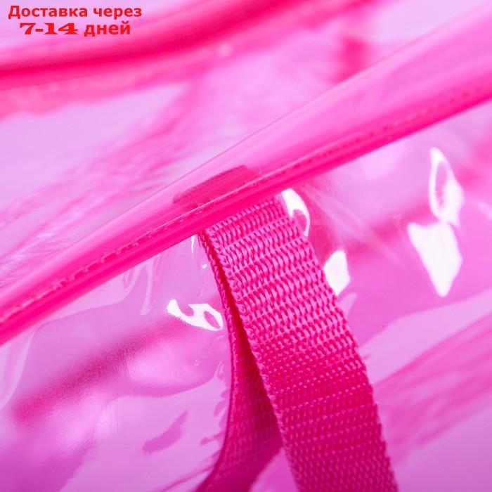 Сумка в роддом 30х50х25, цветной ПВХ, цвет розовый - фото 4 - id-p175939406