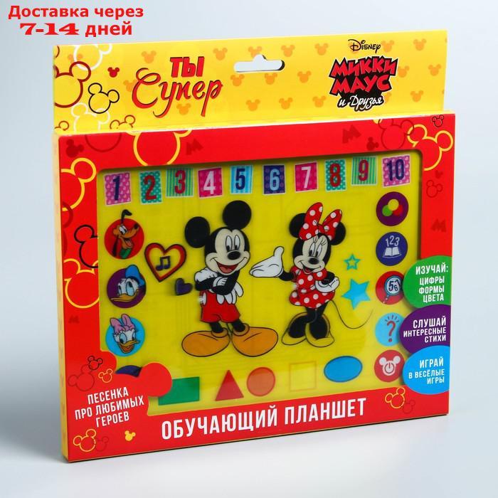 Планшет "Микки Маус и друзья" звук, батарейки, Disney - фото 5 - id-p175557229