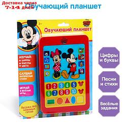 Планшет "Микки Маус и друзья" звук, батарейки, Disney