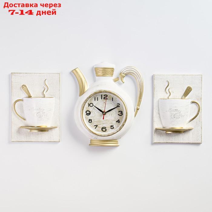 Часы настенные, серия: Кухня, "Сангино", белые, 26.5х24 см - фото 1 - id-p164161797