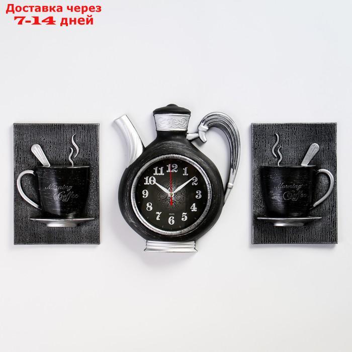 Часы настенные, серия: Кухня, "Сангино", черные/серебро, 26.5х24 см, микс - фото 1 - id-p164161832