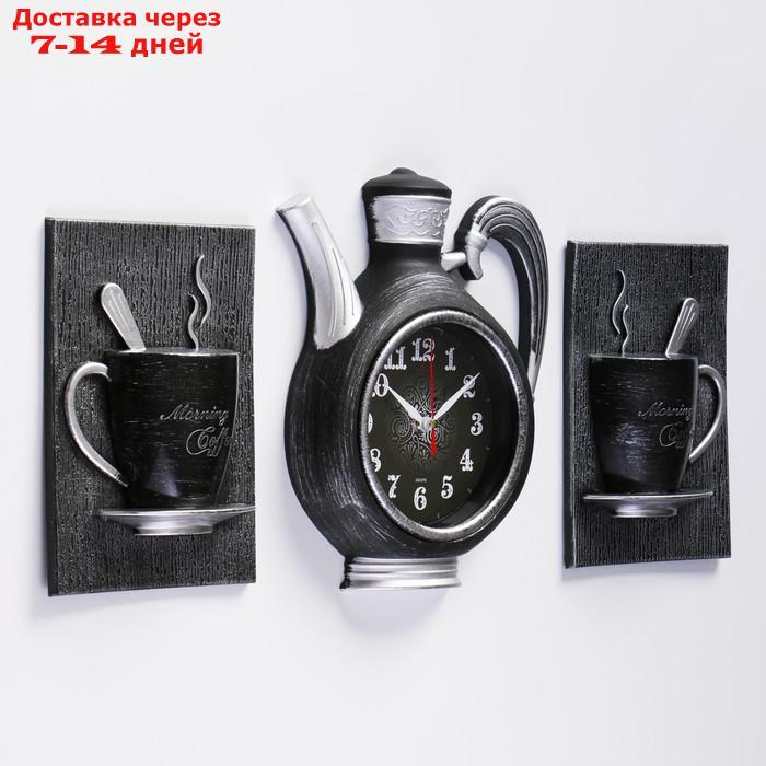 Часы настенные, серия: Кухня, "Сангино", черные/серебро, 26.5х24 см, микс - фото 2 - id-p164161832