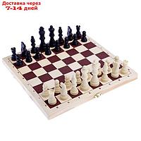 Настольная игра 2в1: шашки d=2.6 см, шахматы, король h=8 см, пешка h=3.5 см, поле 30х30 см