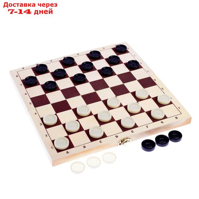 Настольная игра 2в1: шашки d=2.6 см, шахматы, король h=8 см, пешка h=3.5 см, поле 30х30 см - фото 2 - id-p136220881