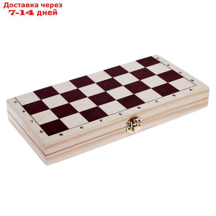 Настольная игра 2в1: шашки d=2.6 см, шахматы, король h=8 см, пешка h=3.5 см, поле 30х30 см - фото 6 - id-p136220881