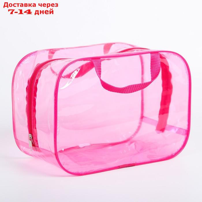 Набор сумок в роддом, 3 шт., цветной ПВХ, цвет розовый - фото 3 - id-p143615989