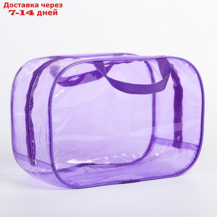 Набор сумок в роддом, 3 шт., цветной ПВХ, цвет фиолетовый - фото 3 - id-p143615987