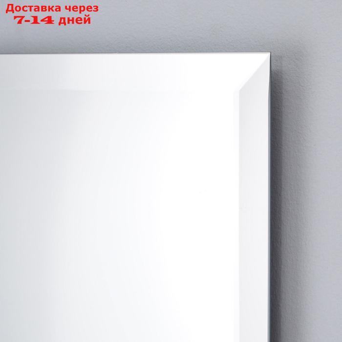 Зеркало с фацетом 5 мм, 60 х 120 см, Evoform - фото 2 - id-p185681365