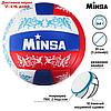 Мяч волейбольный Minsa V14, 18 панелей, PVC, 2 подслоя, машинная сшивка, размер 5, фото 2