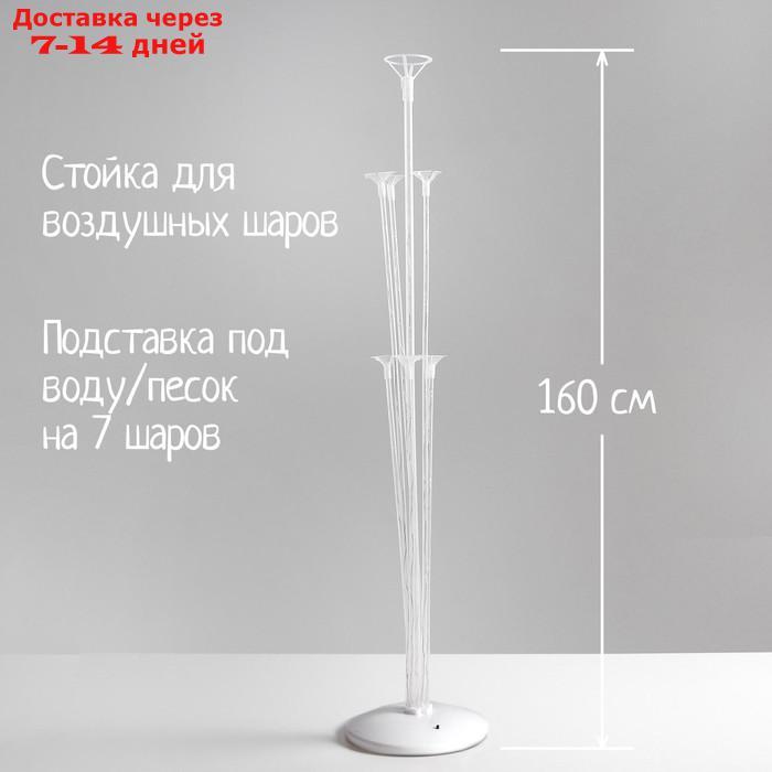 Подставка для воздушных шаров, 7 палочек и держателей, световая подставка, 70 см - фото 2 - id-p157190118