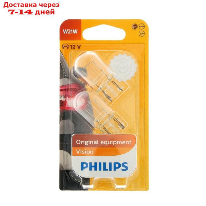 Лампа автомобильная Philips Vision, W21W, 12 В, 21 Вт, набор 2 шт, 12065B2 - фото 1 - id-p183736110