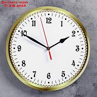 Часы настенные классика, круглые 24 см микс