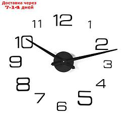 Часы-наклейка DIY "Мита", чёрные, (+механизм) 120 см