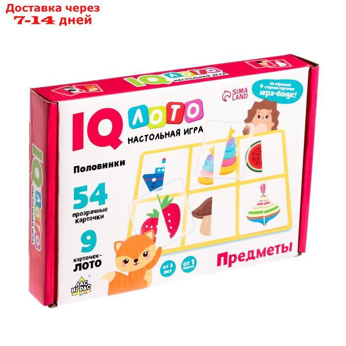 Настольная игра "Умное лото. Половинки: предметы" мемори - фото 8 - id-p136219225