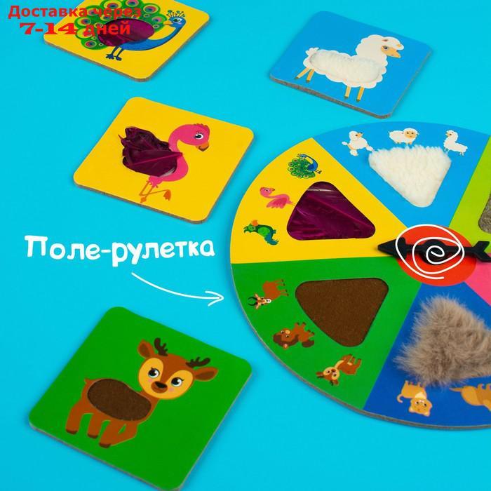 Настольная игра для малышей "Тактильное лото", животные - фото 6 - id-p156255823