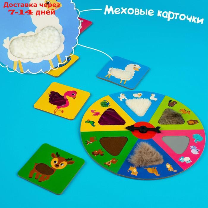 Настольная игра для малышей "Тактильное лото", животные - фото 7 - id-p156255823