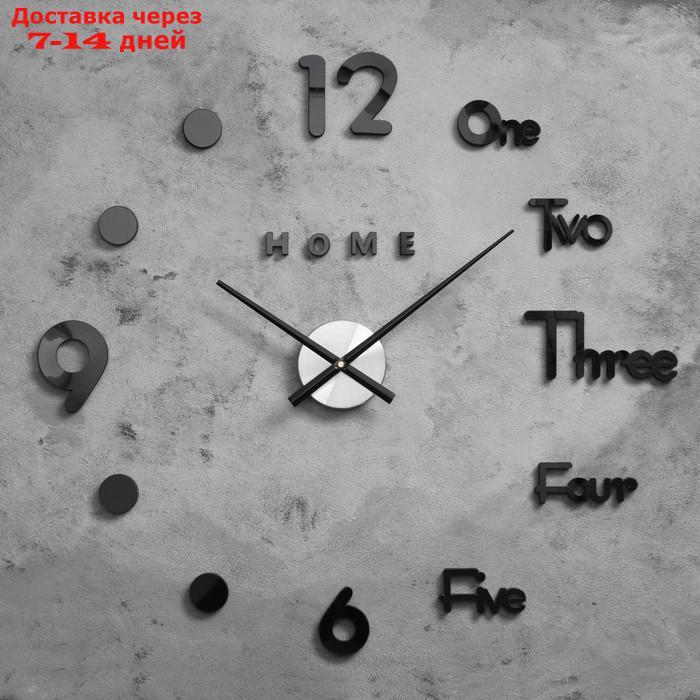 Часы-наклейка DIY "Аба", чёрные, d=70 см, плавный ход, (+механизм) - фото 1 - id-p172825510