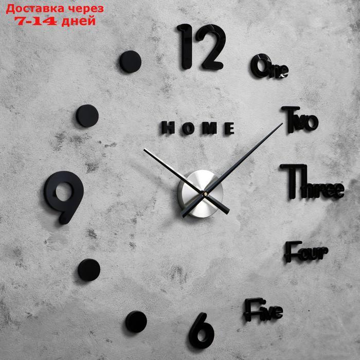 Часы-наклейка DIY "Аба", чёрные, d=70 см, плавный ход, (+механизм) - фото 2 - id-p172825510