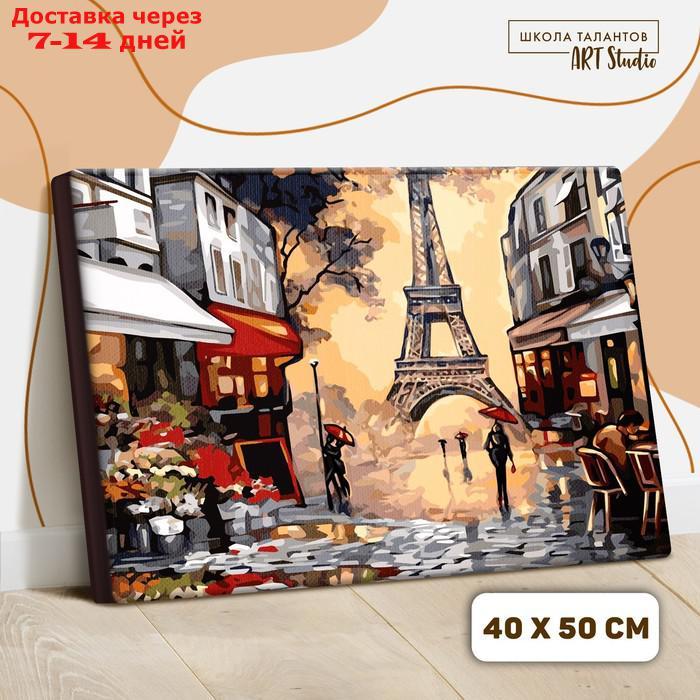 Картина по номерам на холсте с подрамником "Осенний париж" 40х50 см