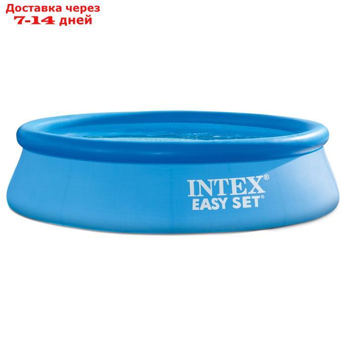 Бассейн надувной Easy Set, 305 х 76 см, фильтр-насос, 28122NP INTEX - фото 2 - id-p183311267