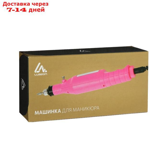 Аппарат для маникюра LuazON LMH-01, 6 насадок, 3000-15000 об/мин, 5 Вт, розовый - фото 6 - id-p136154239