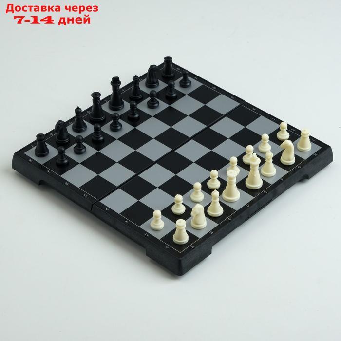 Игра настольная магнитная "Шахматы", фигуры чёрно-белые, 19.5х19.5 см - фото 1 - id-p117990884