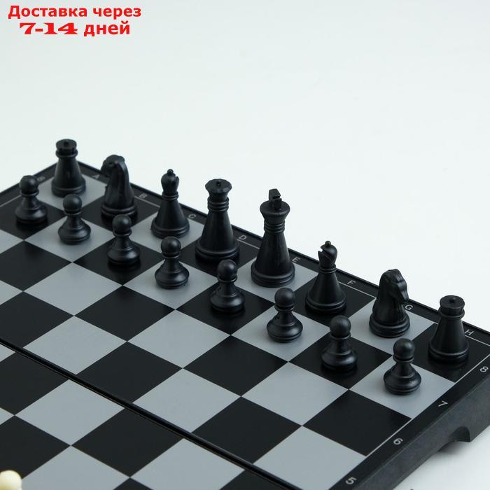 Игра настольная магнитная "Шахматы", фигуры чёрно-белые, 19.5х19.5 см - фото 2 - id-p117990884
