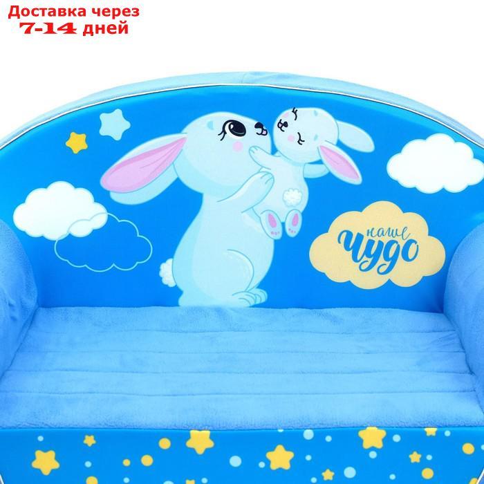 Мягкая игрушка-диван "Зайчики", цвет синий - фото 3 - id-p136221636