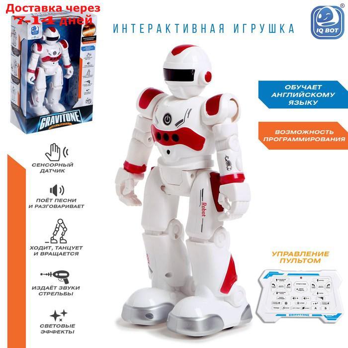 Робот-игрушка радиоуправляемый IQ BOT GRAVITONE, русское озвучивание, цвет красный - фото 1 - id-p177341446