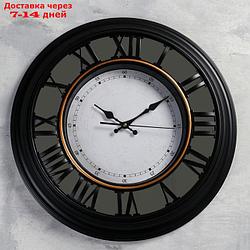 Часы настенные, серия: Интерьер, "Талита", d=50 см, 3 АА, плавный ход