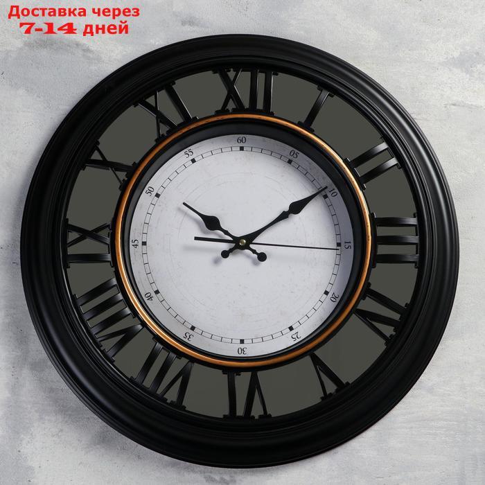 Часы настенные, серия: Интерьер, "Талита", d=50 см, 3 АА, плавный ход - фото 1 - id-p180647467