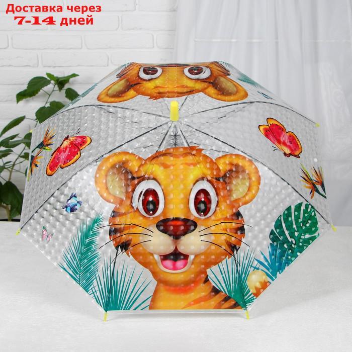 Детские зонты "Звери" 80×80×65 см, МИКС - фото 4 - id-p156260985