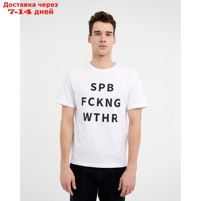 Футболка KAFTAN "SPB" р. S (46), белый - фото 3 - id-p185090158