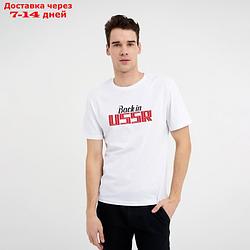 Футболка KAFTAN "USSR" р. S (46), белый