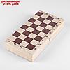 Настольная игра 3 в 1 "Орнамент": шахматы, шашки, нарды (доска 29 × 29 см, дерево) микс, фото 6