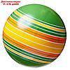 Мяч, диаметр 20 см, цвета МИКС, фото 3