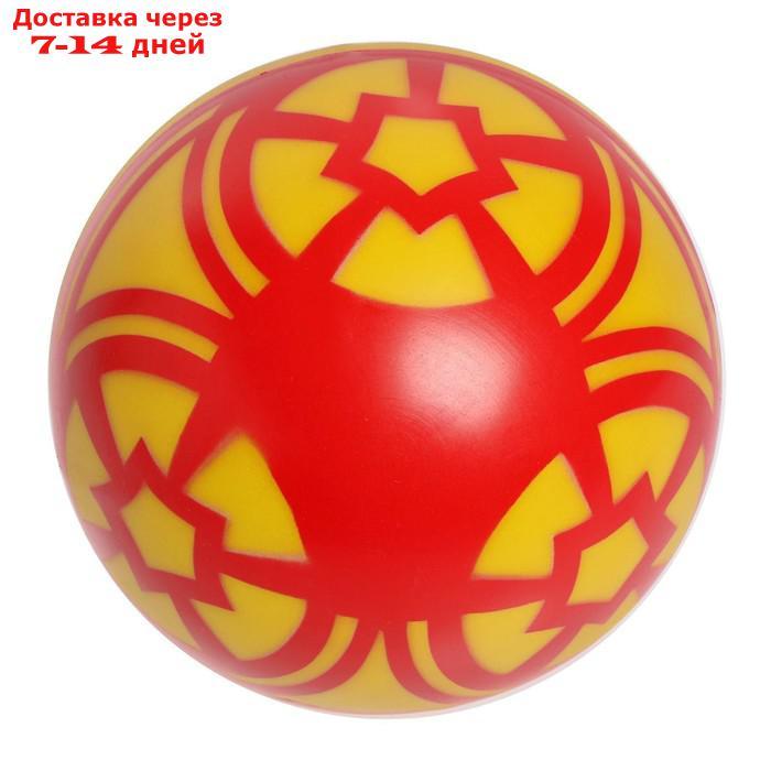 Мяч, диаметр 20 см, цвета МИКС - фото 9 - id-p155328315
