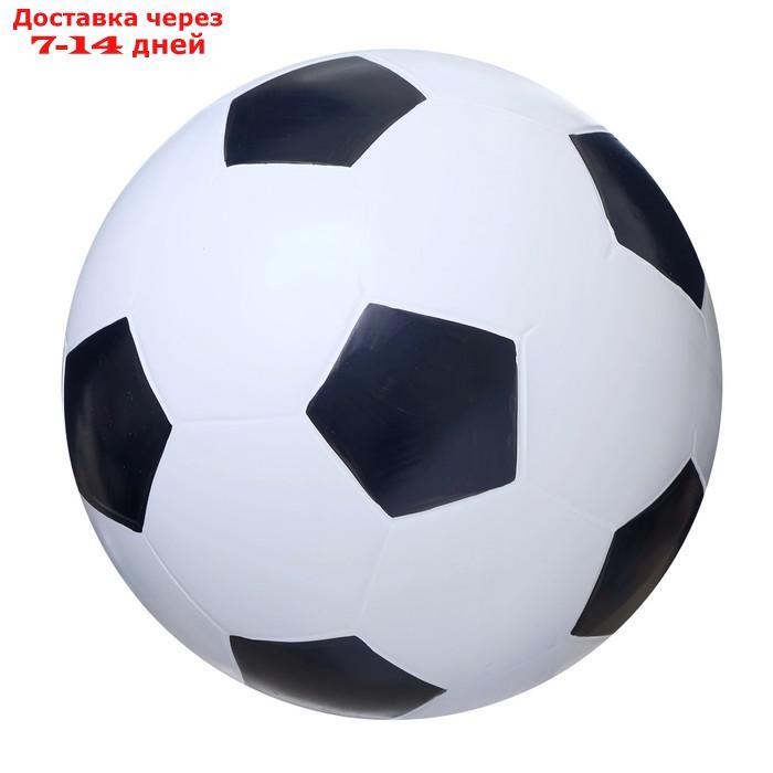 Мяч "Футбол", диаметр 20 см - фото 1 - id-p155329425