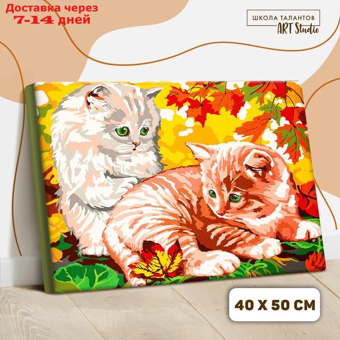 Картина по номерам на холсте с подрамником "Котята в листве" 40×50 см