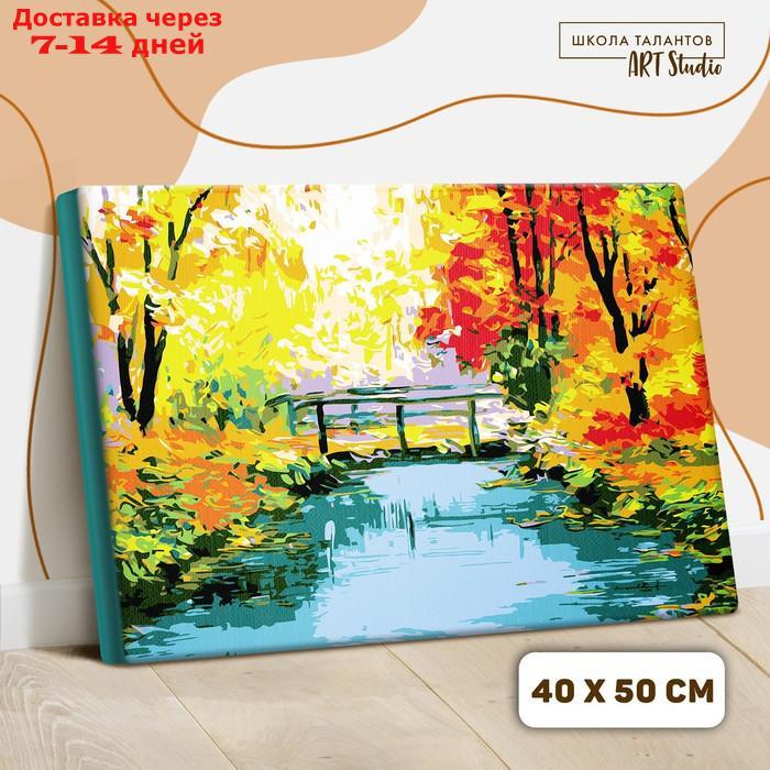 Картина по номерам на холсте с подрамником "Осенний мост" 40×50 см - фото 1 - id-p170660647