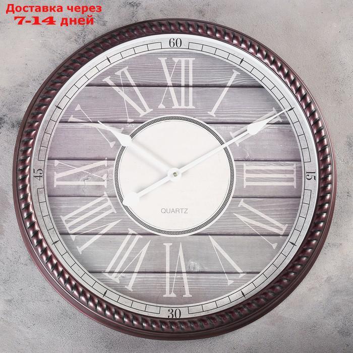 Часы настенные, серия: Интерьер, "Лейрия", d=50 см