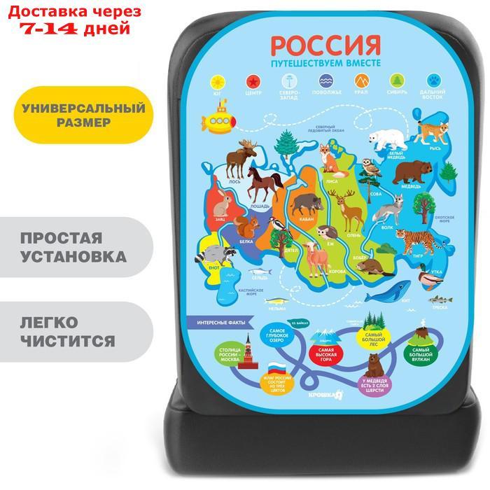 Незапинайка на автомобильное кресло "Карта России" - фото 1 - id-p165570512