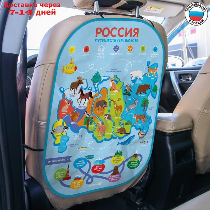 Незапинайка на автомобильное кресло "Карта России" - фото 3 - id-p165570512