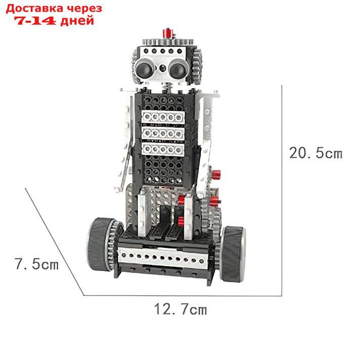 Конструктор радиоуправляемый "Робот-разведчик", 4 в 1, 254 детали - фото 5 - id-p178649206