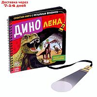 Книги-игры