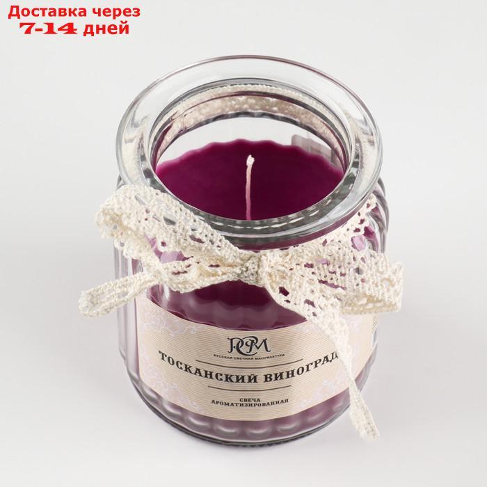 Свеча в банке ароматизированная "Тосканский виноград" 180гр, время горения 45ч - фото 3 - id-p177914603