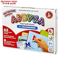 Магнитная игра "Азбука магнитная с заданиями"