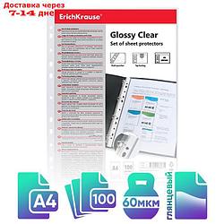 Файл-вкладыш А4 60мкм ErichKrause "Glossy Clear" прозрачный 100шт. 46703