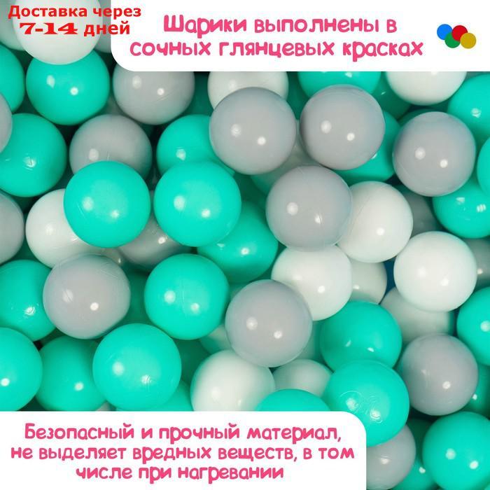 Шарики для сухого бассейна с рисунком, диаметр шара 7,5 см, набор 30 штук, цвет бирюзовый, белый, серый - фото 5 - id-p154473394