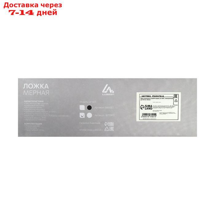 Весы кухонные LuazON LV-507, электронные, до 0.5 кг, белые - фото 5 - id-p164157730